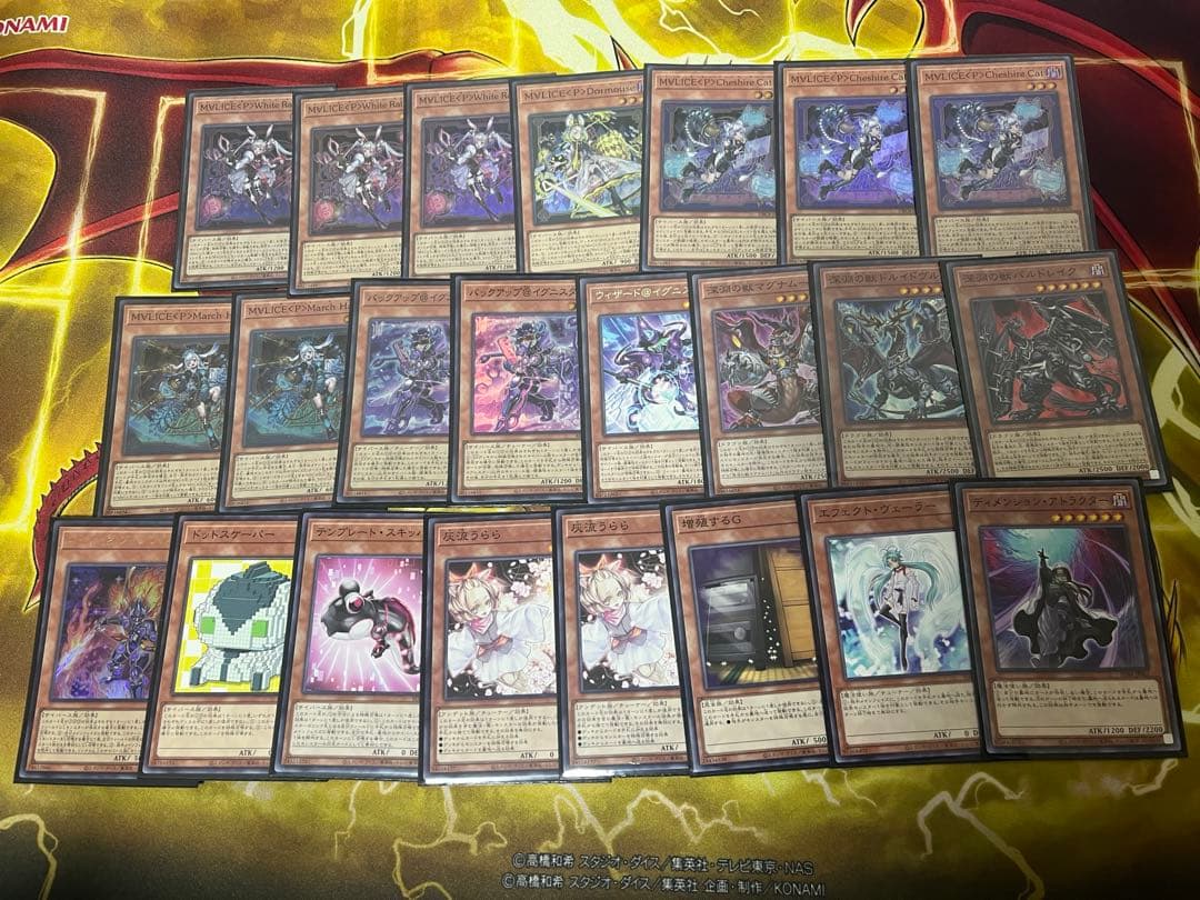 遊戯王　MALICE デッキ
