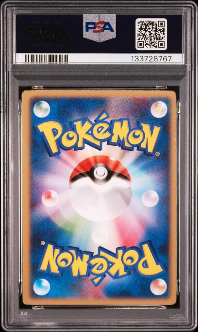 PSA 7 ポケモンカード 烈空のデオキシス 3Dカード プロモ