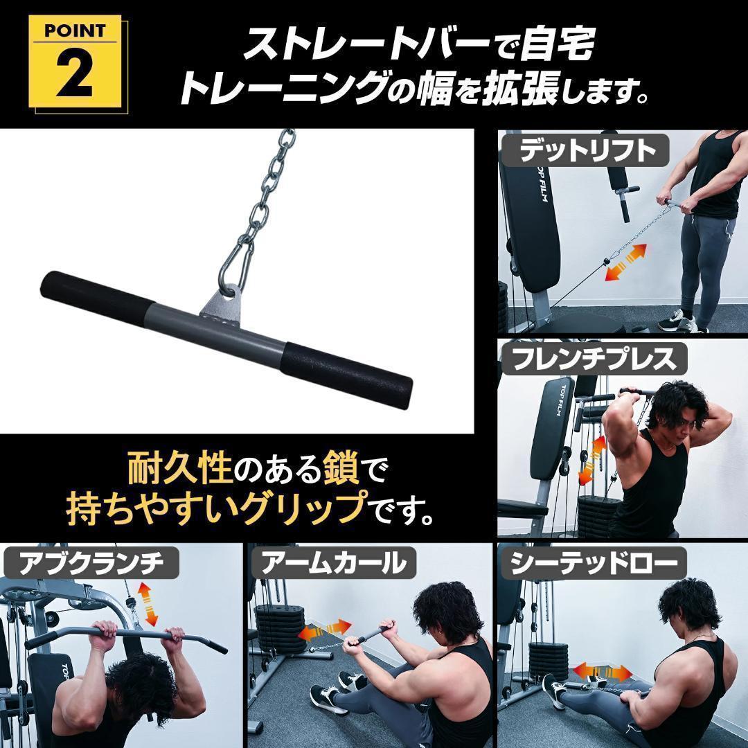マルチホームジム スマート自宅B2204トレーニング器具1台多役 静音設計
