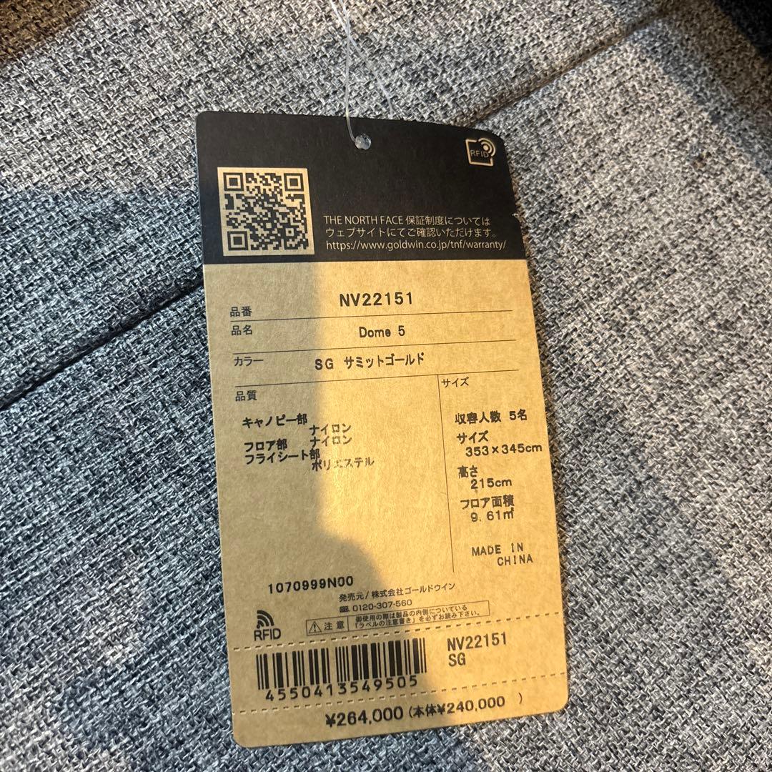 THE NORTH FACE Dome5 NV22151 未使用