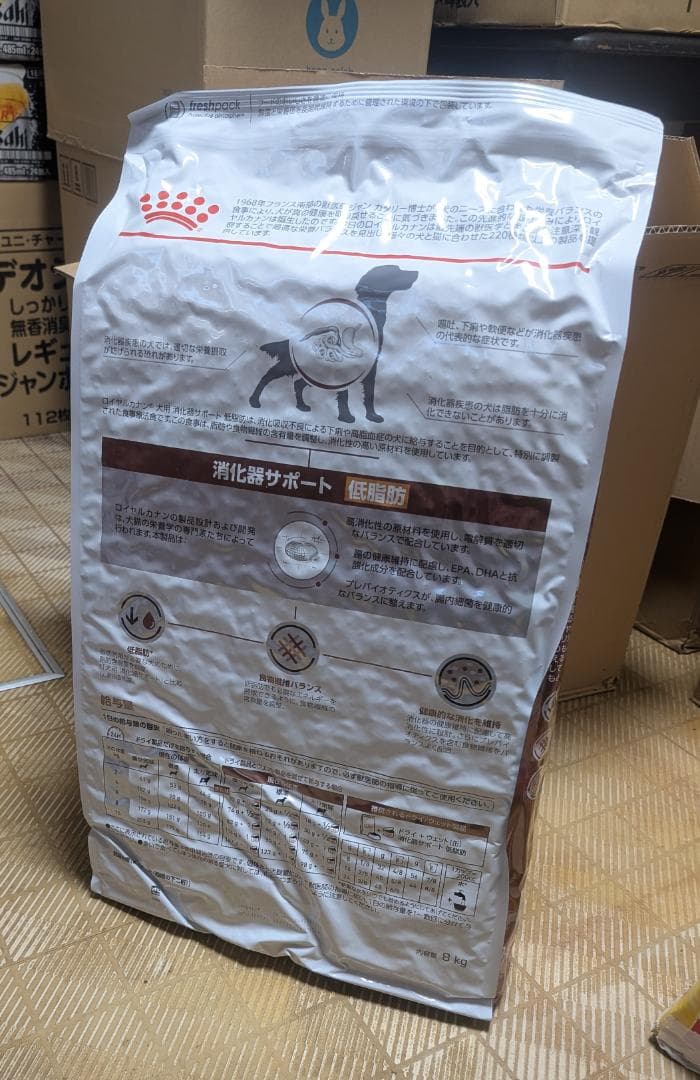 【新品】ロイヤルカナン　 CANIN 消化器サポート 低脂肪 8kg
