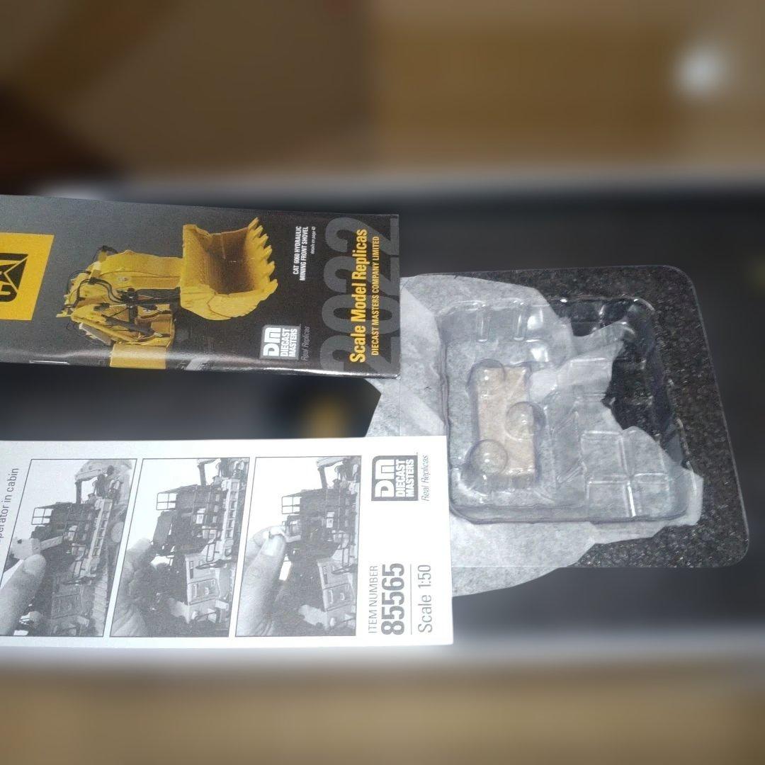 キャタピラー建機　CAT D11T 　1/50