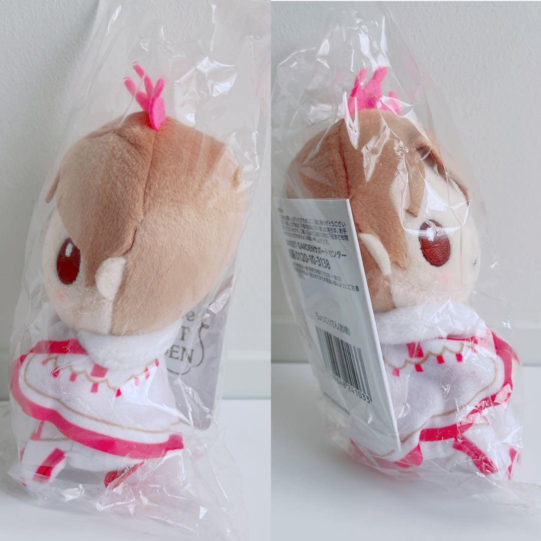 新品 King & Prince 神宮寺岩橋ちょっこりさんSWEETGARDEN