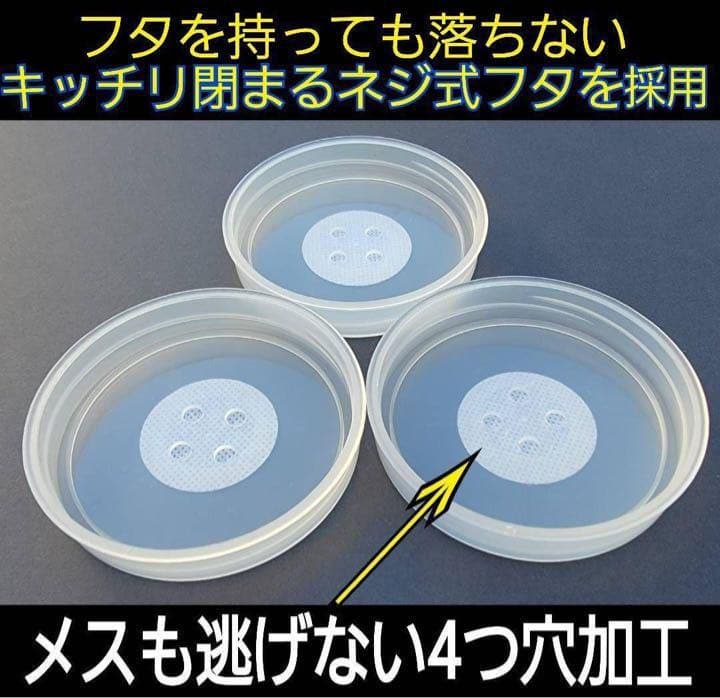極上！カワラタケ菌糸瓶【7本】特殊アミノ酸強化配合！タランドゥス・オウゴンオニに