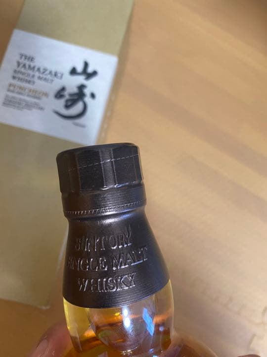 山崎2009 パンチョン