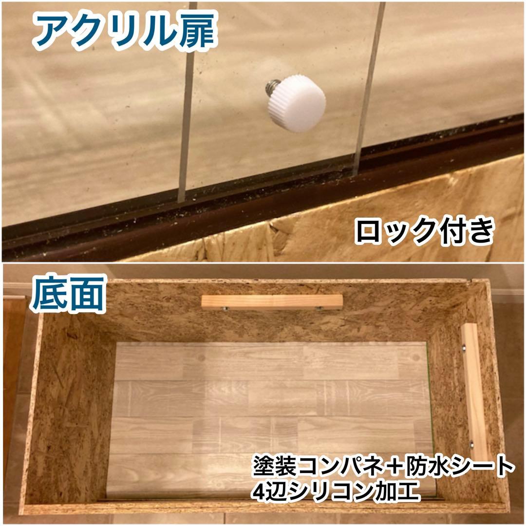 kana爬虫類ケージ　木製ケージ　 900×600フトアゴ　フルオプ送料込