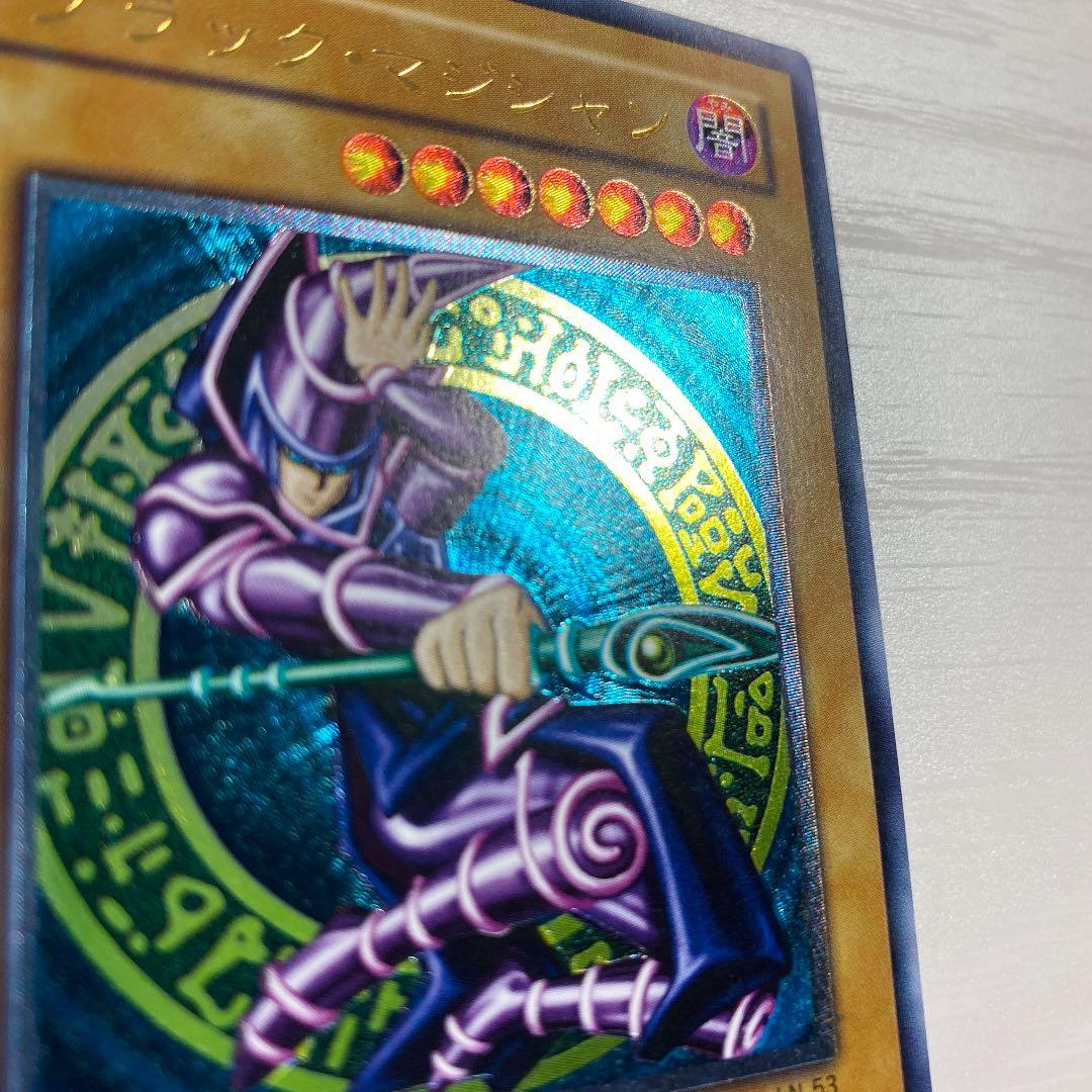 遊戯王 ブラック・マジシャン レリーフ アルティメット