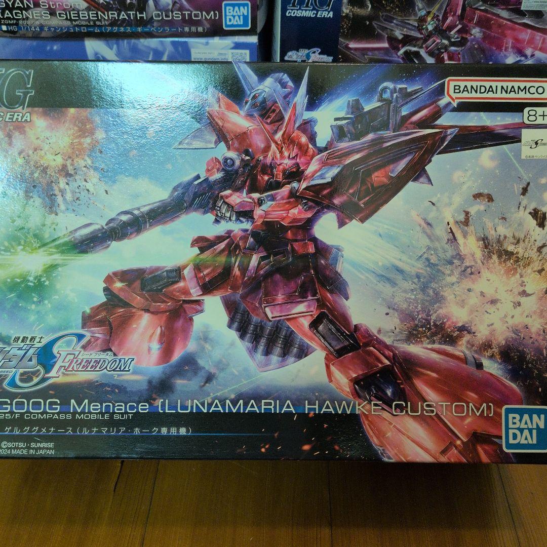 ガンプラ seed freedom まとめ売り　本日限定