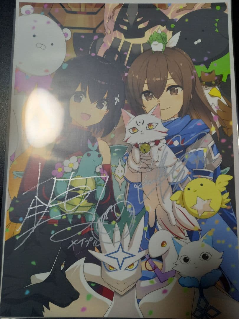 痛いのは嫌なので防御力に極振りしたいと思います。 直筆サイン入りイラストカード