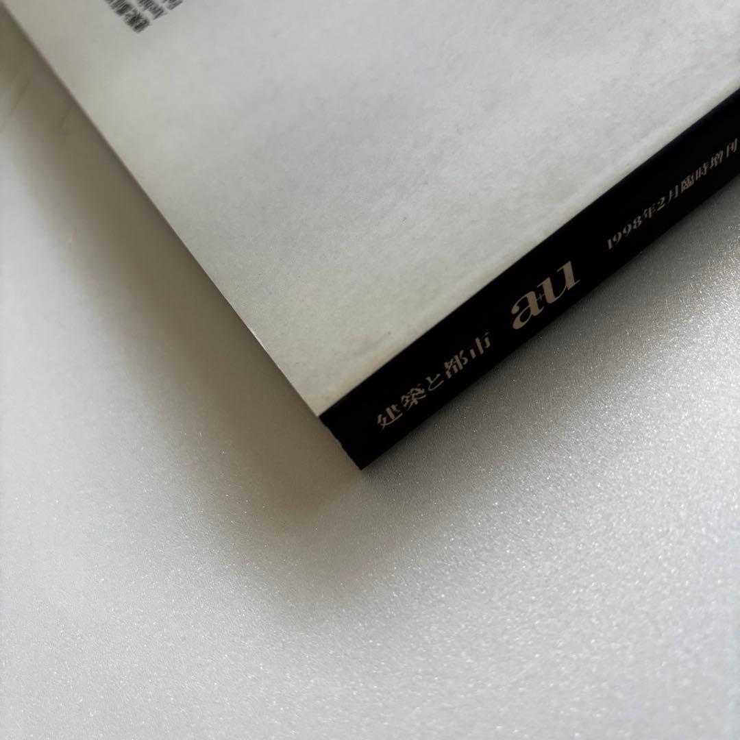 a+u 1998年2月号臨時増刊　ピーター・ズントー