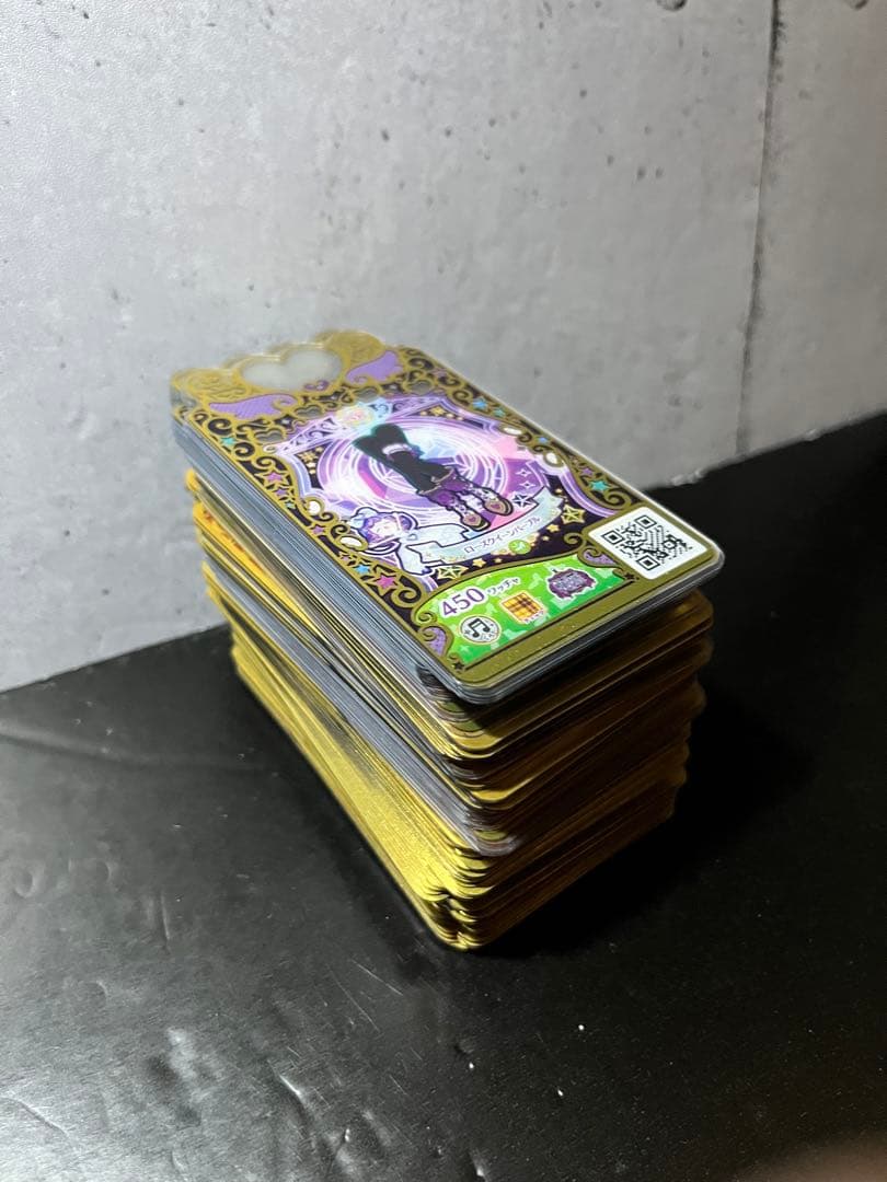 プリマジ プリマジファイル ぷっちぐみ プリマジカード大量セット