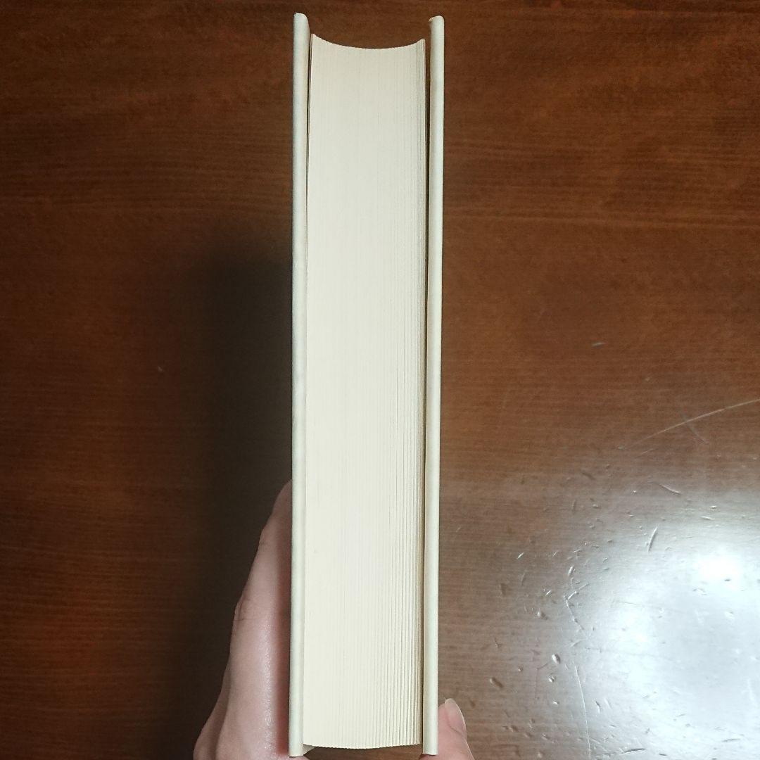 菩提心の研究
