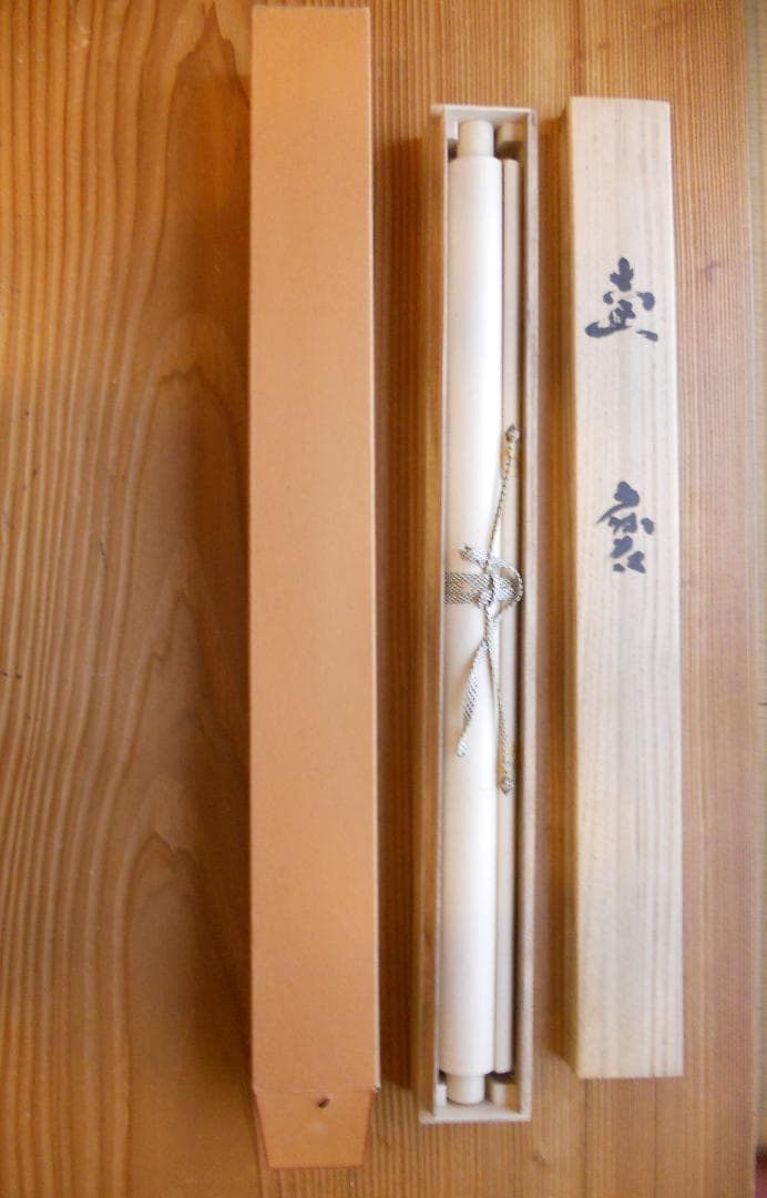 掛け軸 長谷川武岳 達磨大師 絹本 希少 軸装 茶道具 掛軸 美品 です。