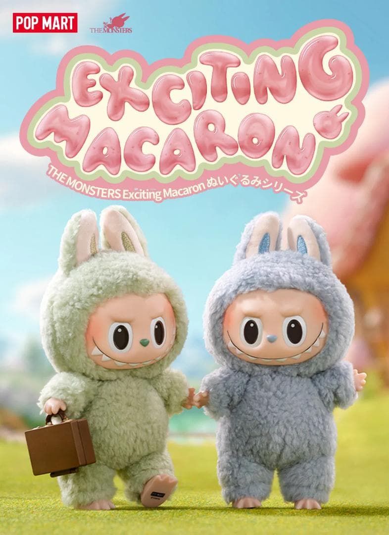 POP MART Exciting Macaron ぬいぐるみ ボックス6個入り