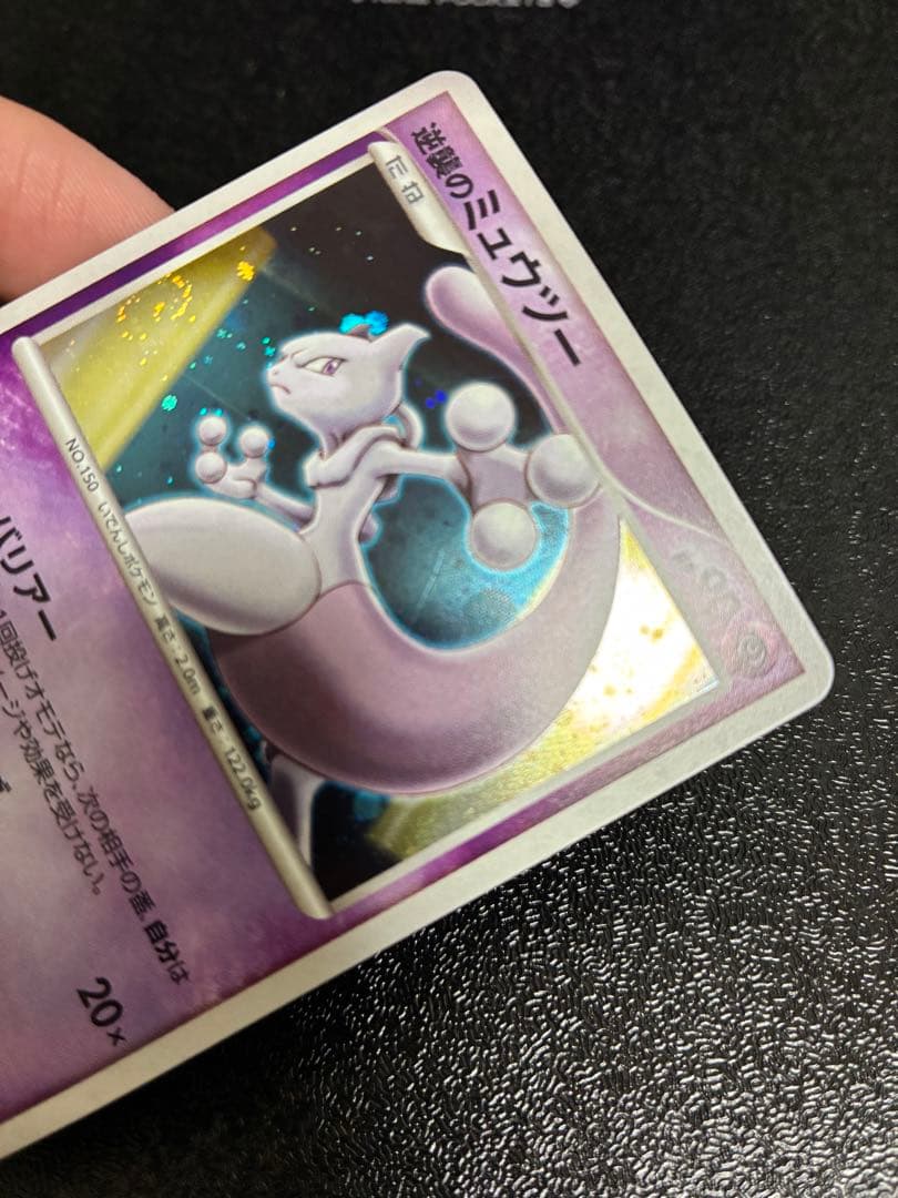 ポケモンカード 10th プレミアムシート