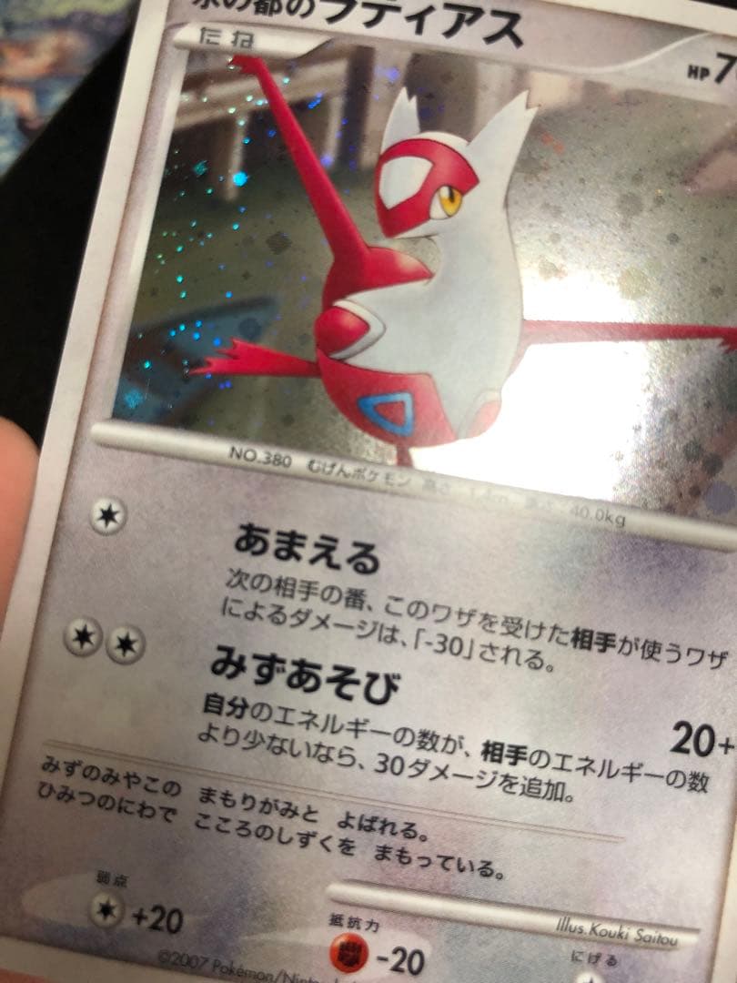ポケモンカード 10th プレミアムシート