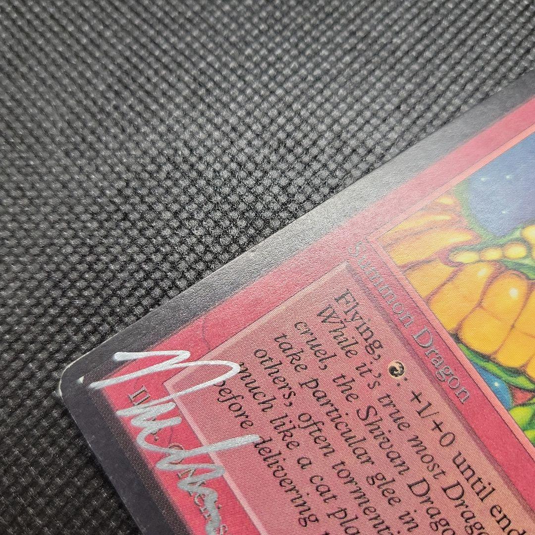 MTG 黒枠 英語版 初版 サインド シヴ山のドラゴン leb β