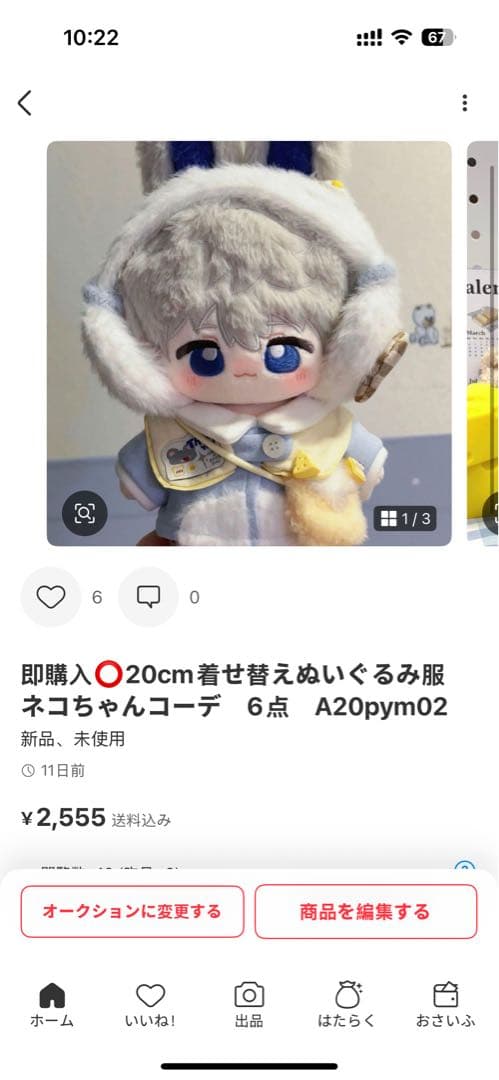 215 月雫ページ