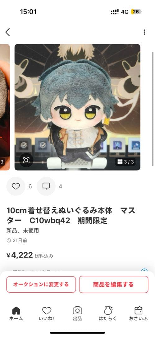 215 月雫ページ