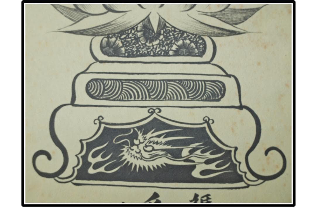 中国古美術 日本江戸時代肉筆掛け軸6　希少※3激安骨董品 X1170C16-4