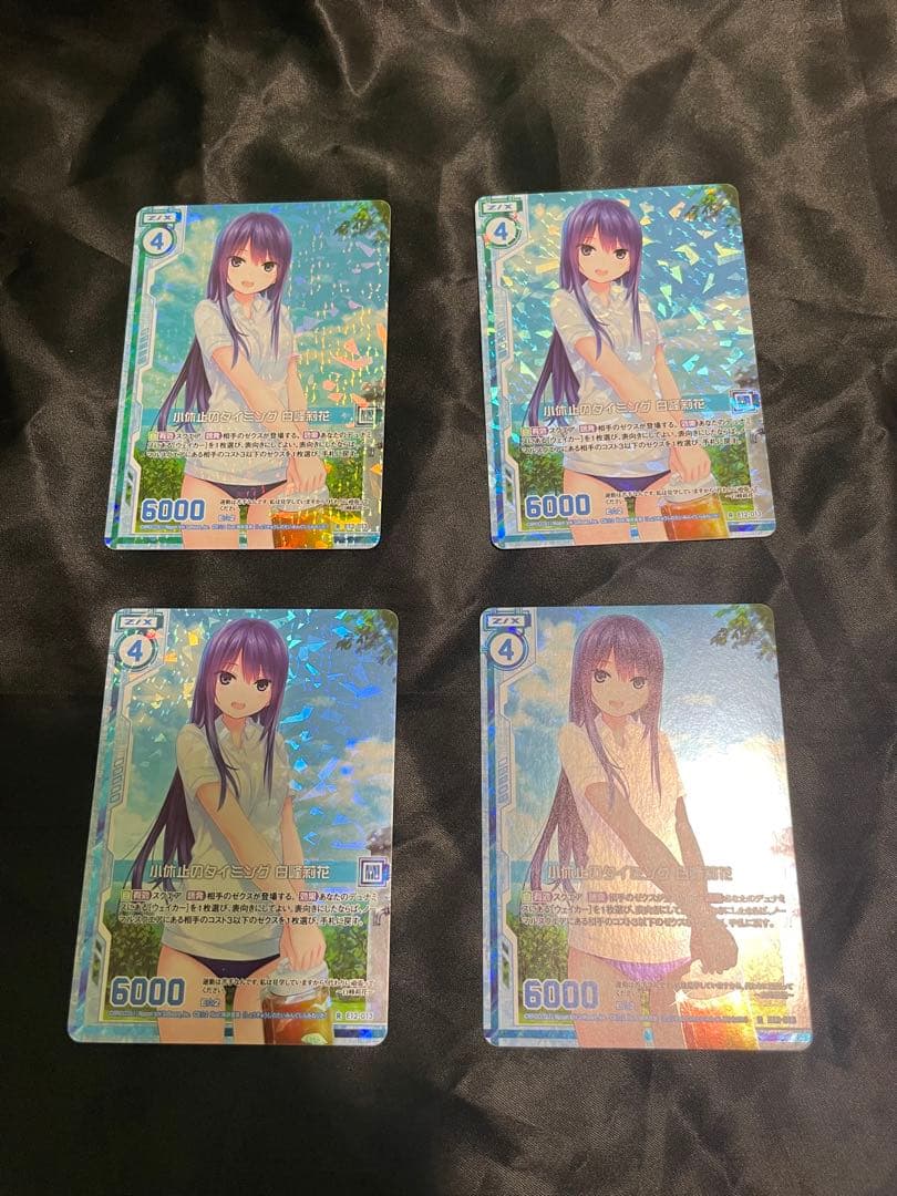 Z/X　ゼクス RH 青山澄香　白峰莉花　ホロ　セット