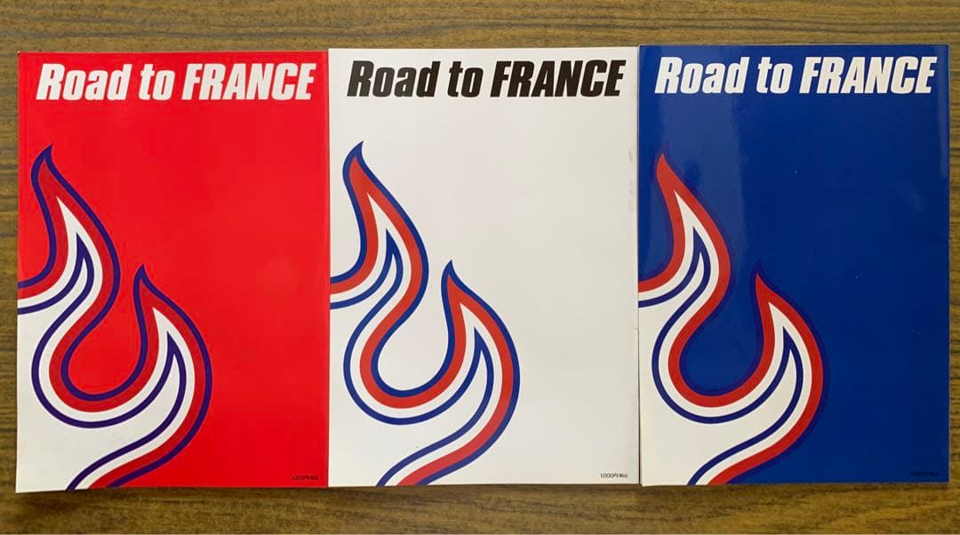 WCフランス1998アジア一次予選 グループ4 日本ラウンド全プログラム3冊