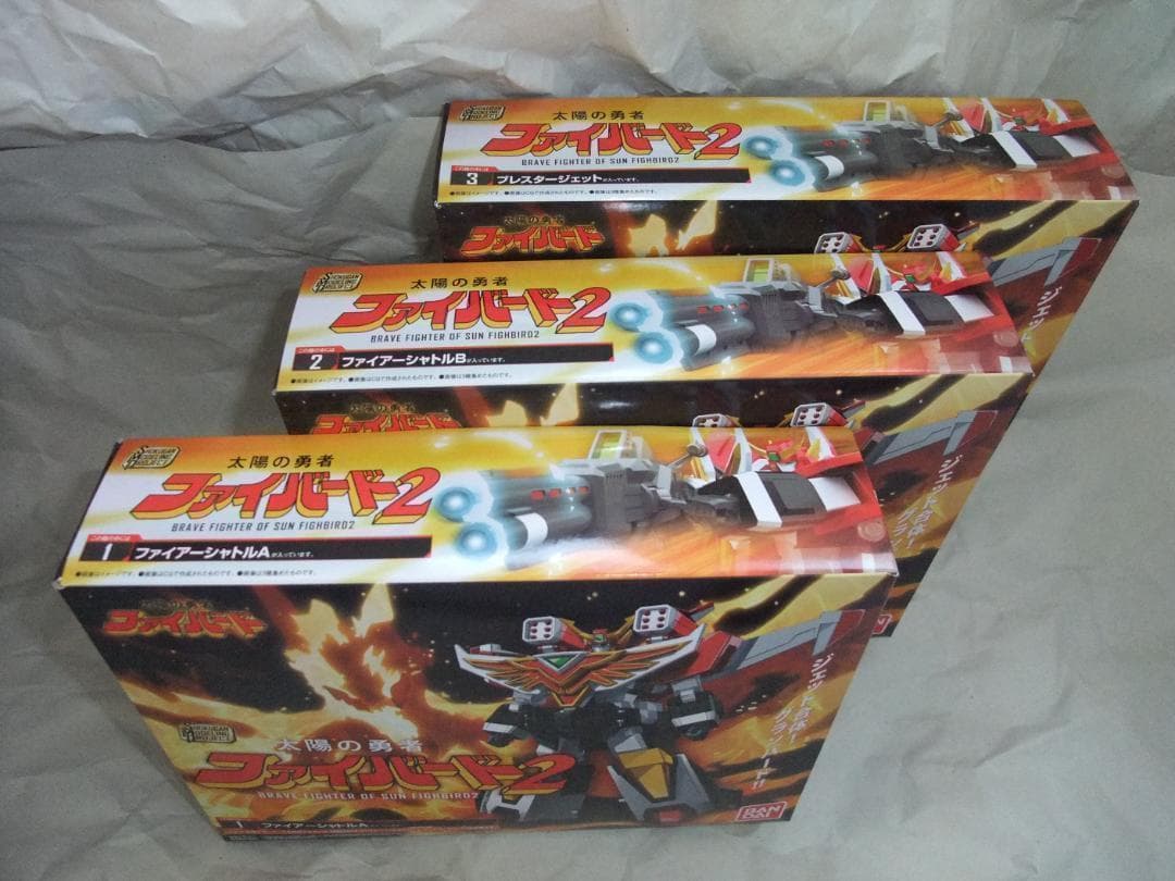 新品未開封 スーパーミニプラ ジェイデッカー ダグオン ファイバード セット