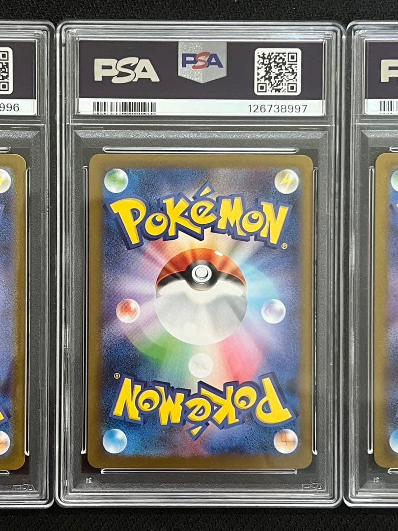 PSA10 BW 3連番 ゼクロム レシラム キュレム SAR ポケカ