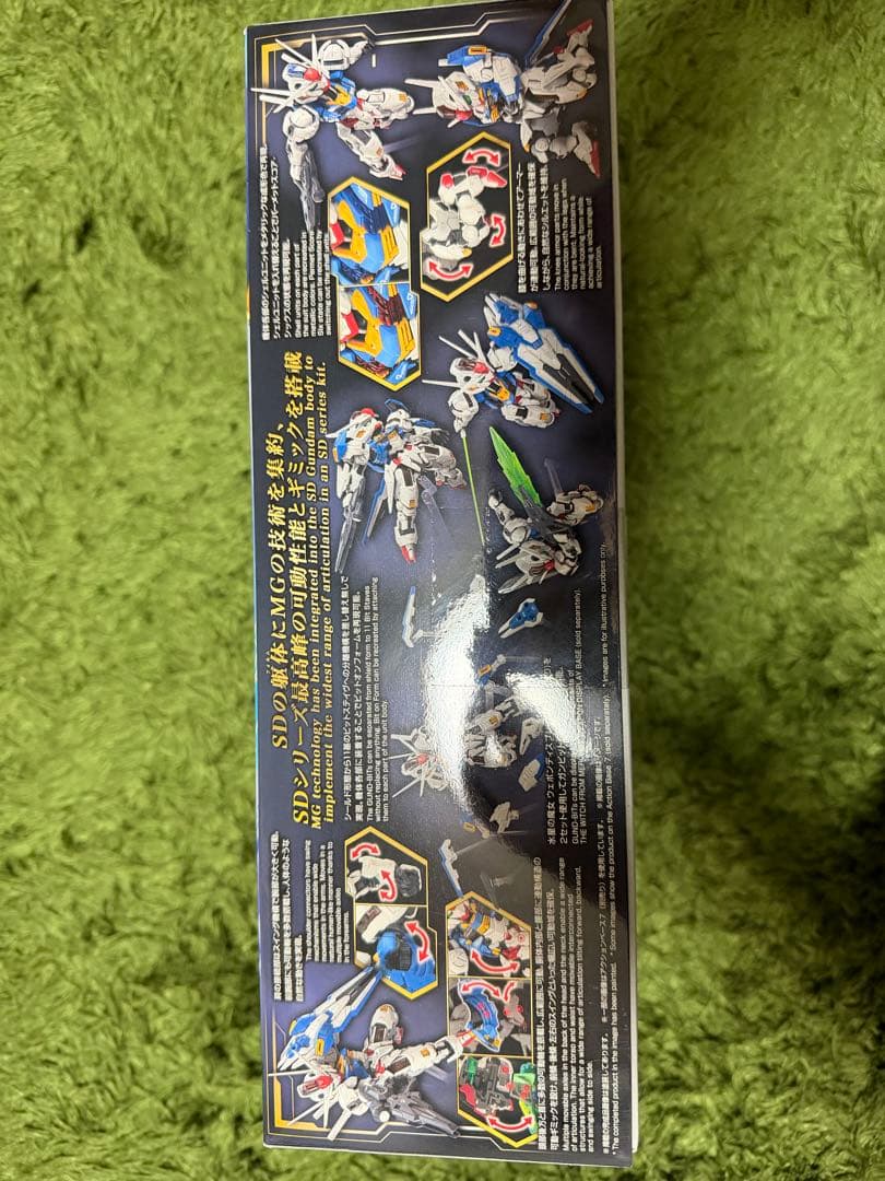 MGSD ガンダムエアリアル　新品未開封