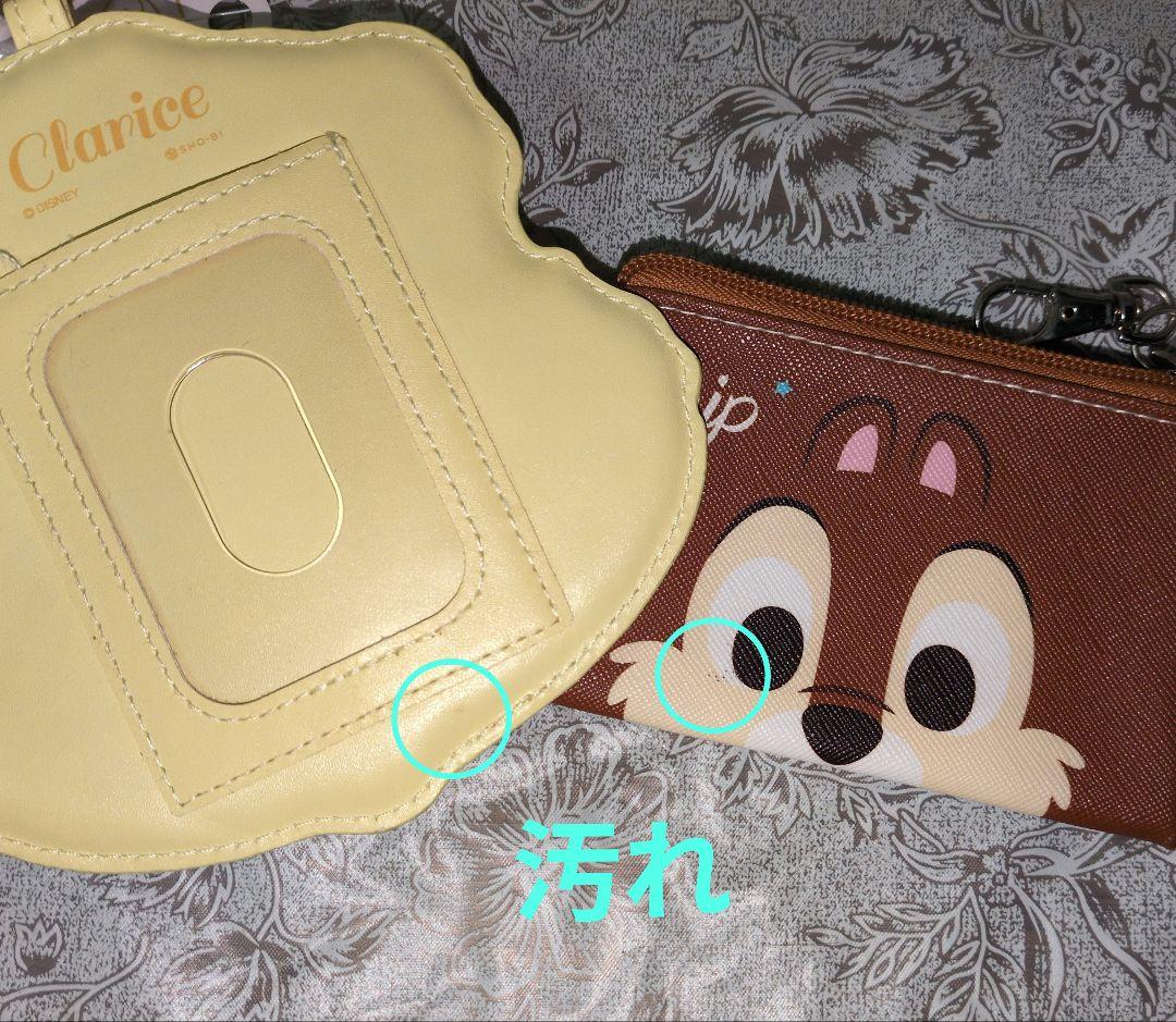 チップとデール まとめ売り
