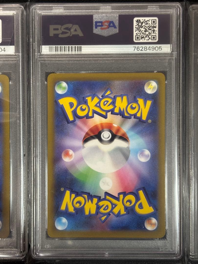 ラルトス キルリア サーナイト psa10