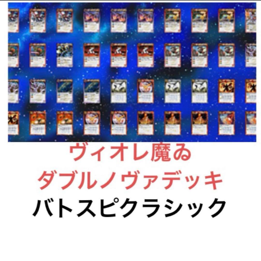 はむ様 リクエスト 2点 まとめ商品