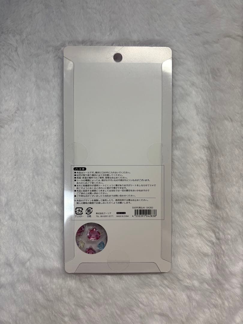 しずくちゃんシール　ボンボンドロップシール　おはじきシール　ウォーターシール