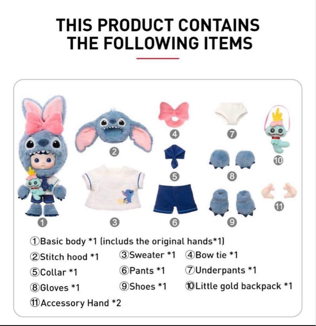 POPMART HACIPUPU STITCH 1/8アクションフィギュア