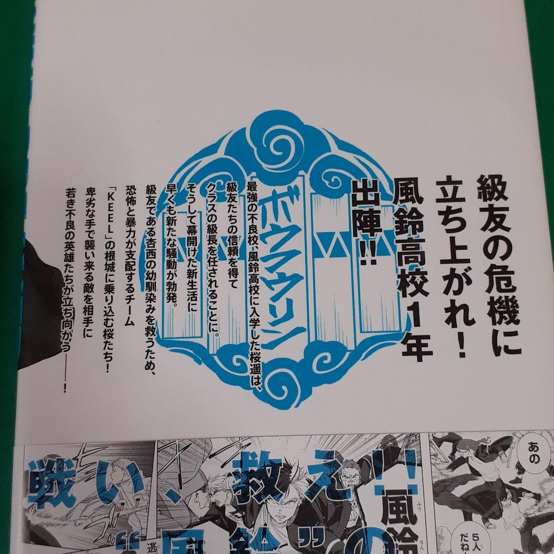 詳細は後程