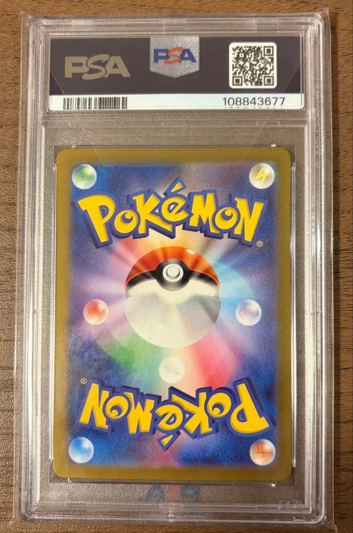 ポケモンカード　ナンジャモ096/071