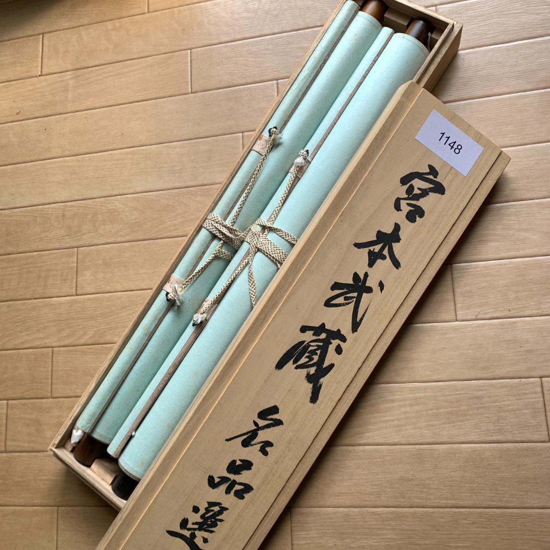 宮本武蔵　掛け軸　複製　名作　水墨画 掛け軸 鳥と植物