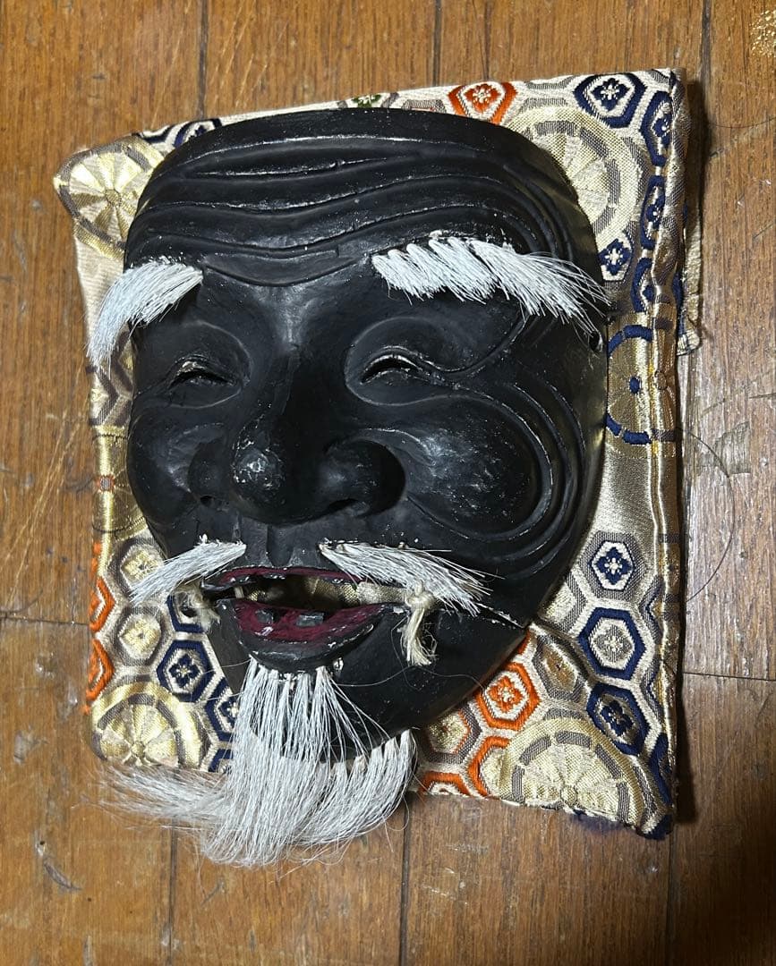 能面 黒式尉