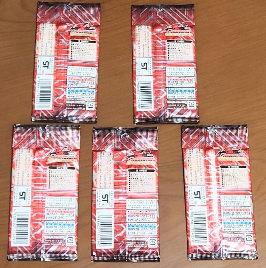 遊戯王引退　未開封　プレミアムパック13　5パックセット