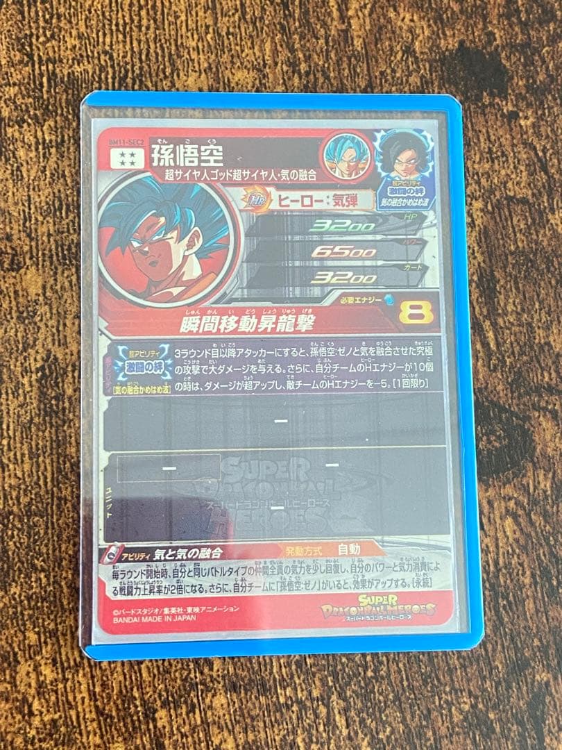 DBH まとめ