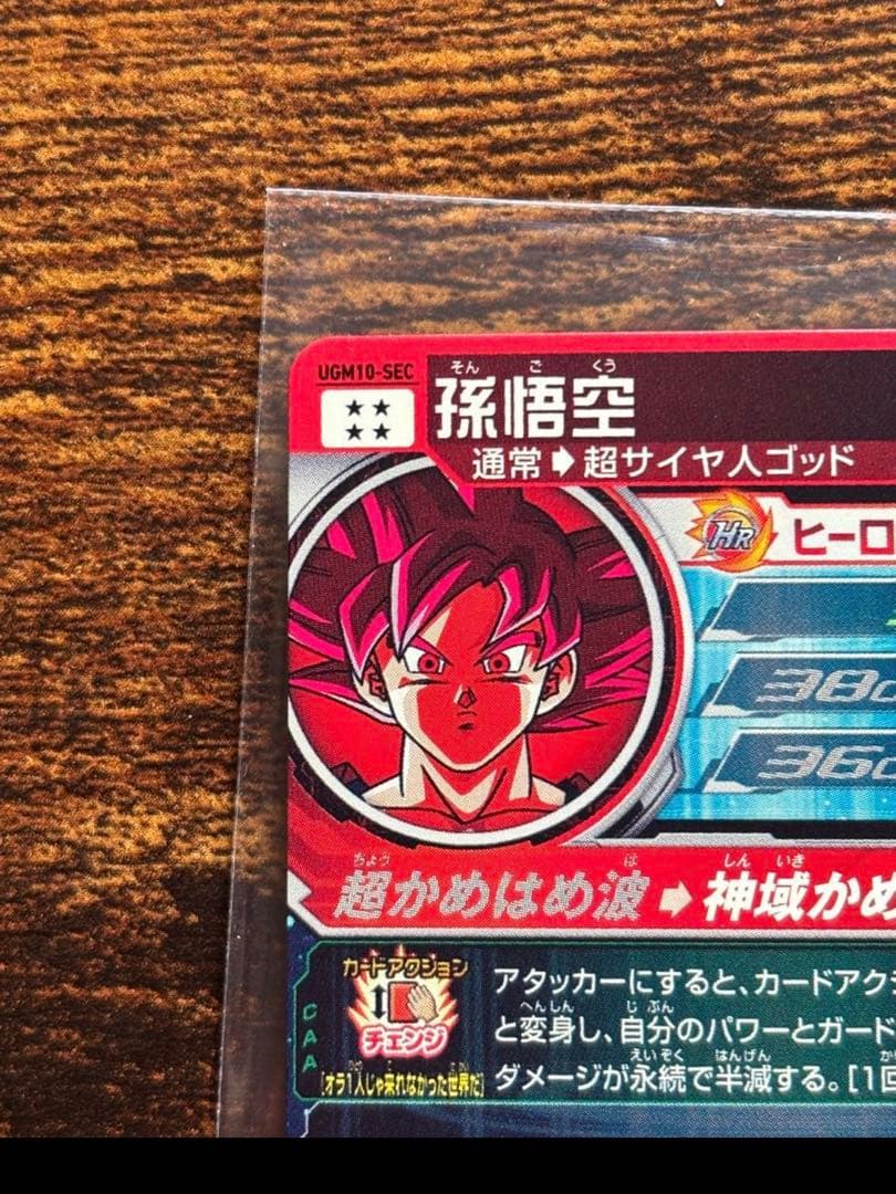 DBH まとめ