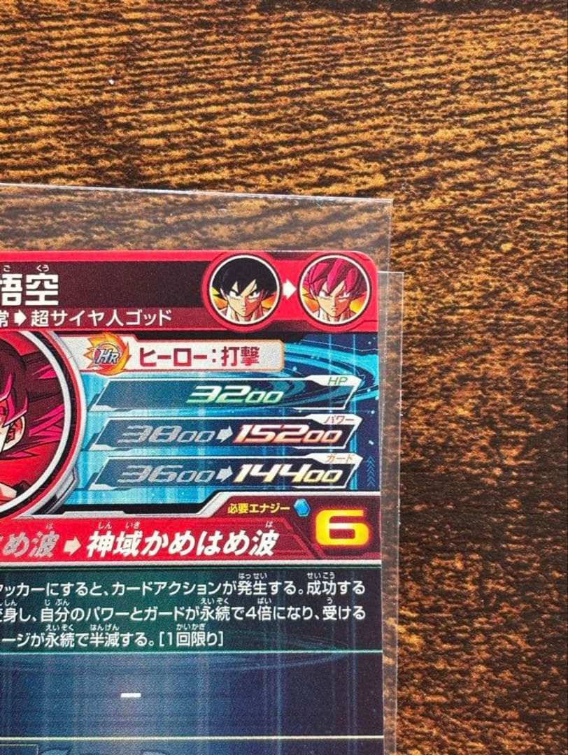 DBH まとめ
