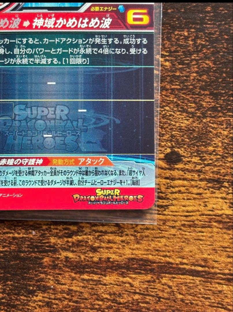 DBH まとめ