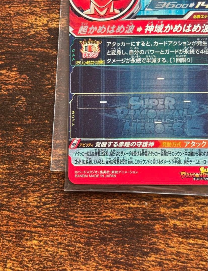 DBH まとめ