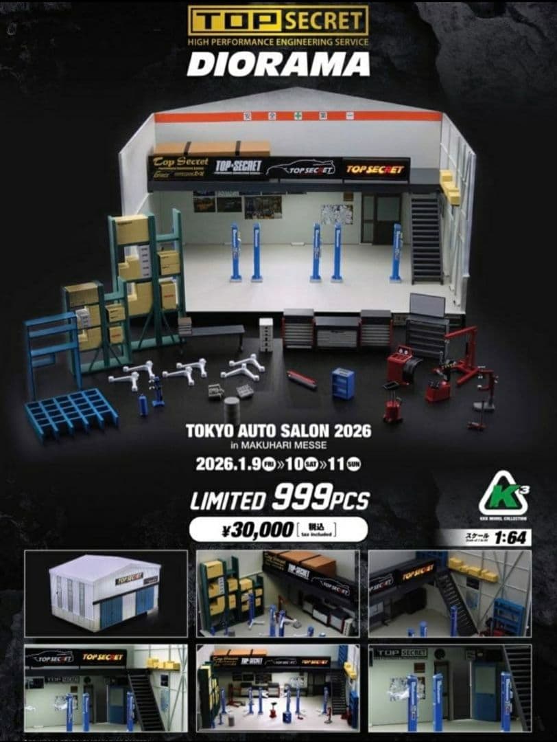 東京オートサロン2026 TOP SECRET DIORAMA 1/64