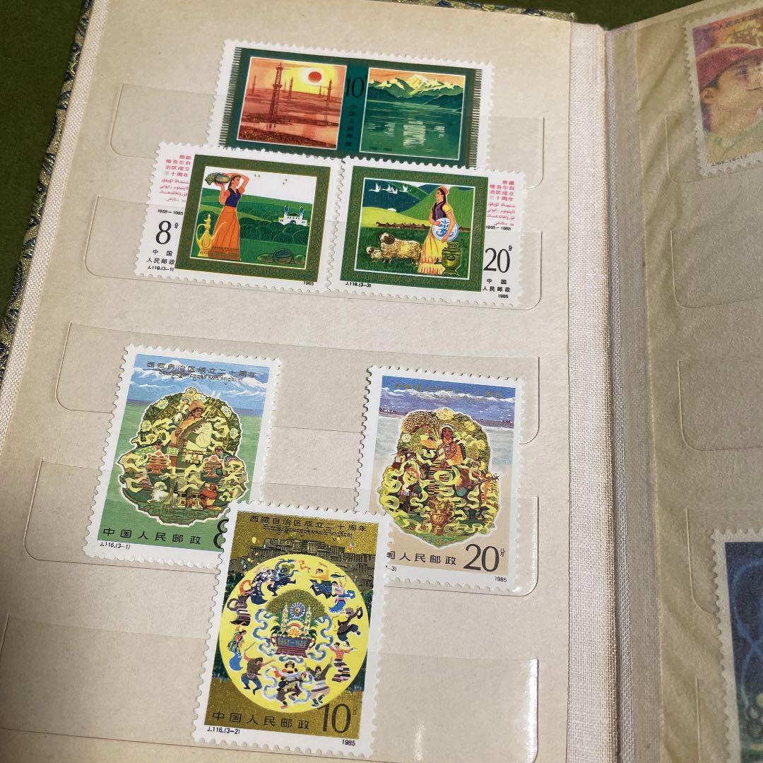 中国切手　数種類　スタンプアルバム　中国人民郵政　古い切手