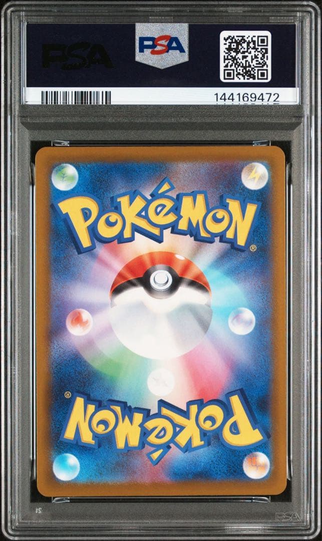 PSA10 メガゲンガーex MA 中国 エラー　簡体字　繁体字　メガドリーム