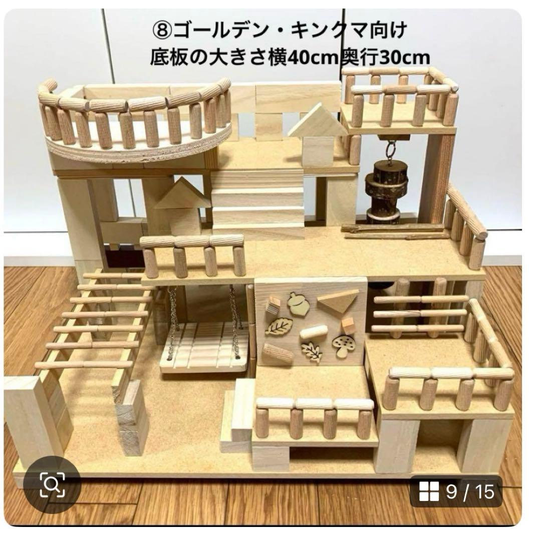 KOUKOUページ②