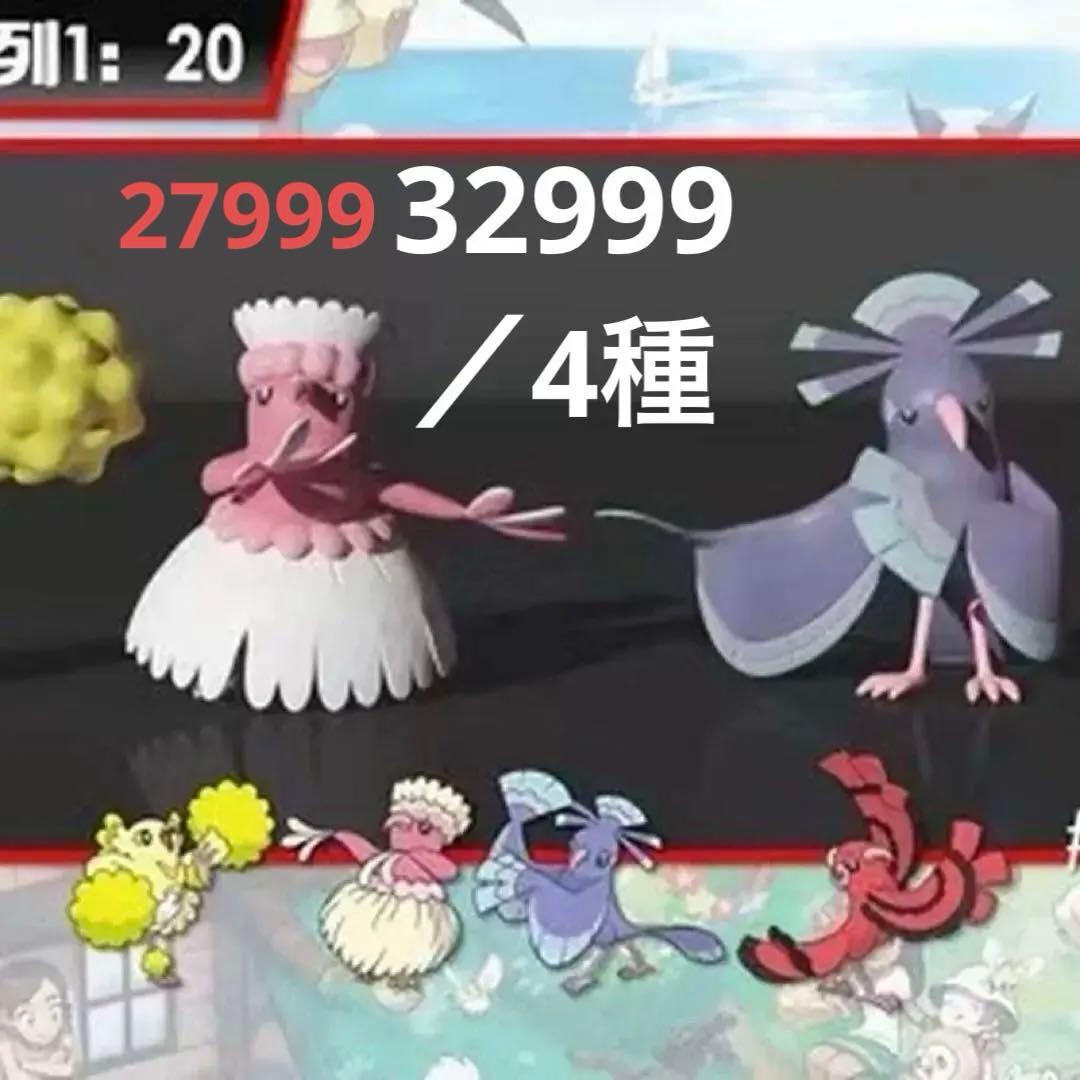 専用ページ