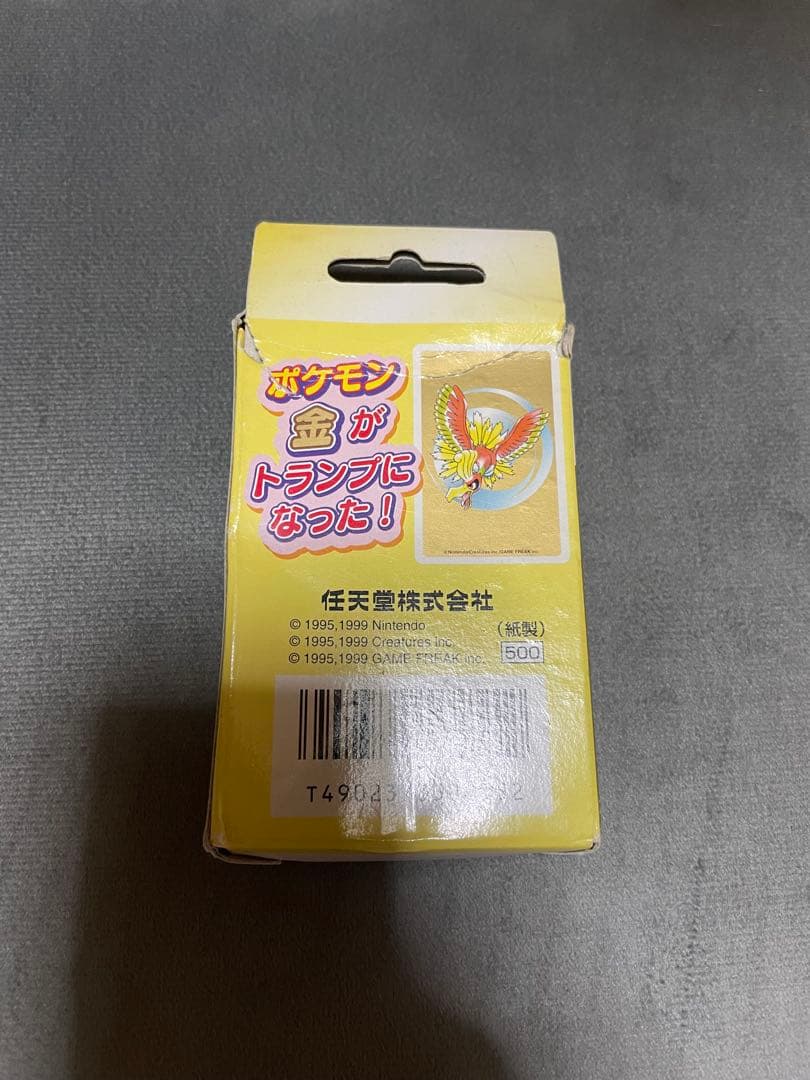 ポケモントランプ金